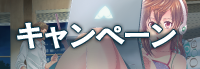 canpain_banner